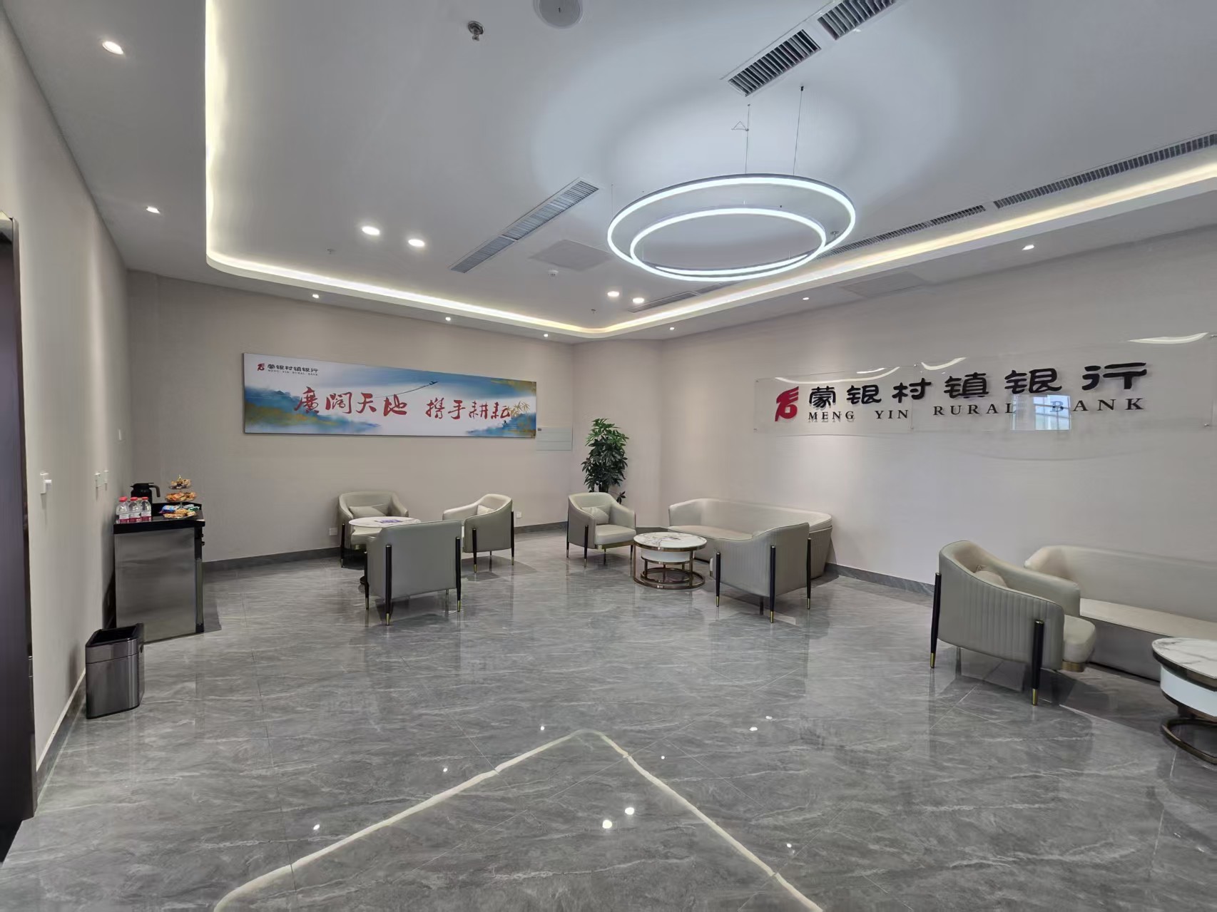 VIP Lounge (Domestic) image